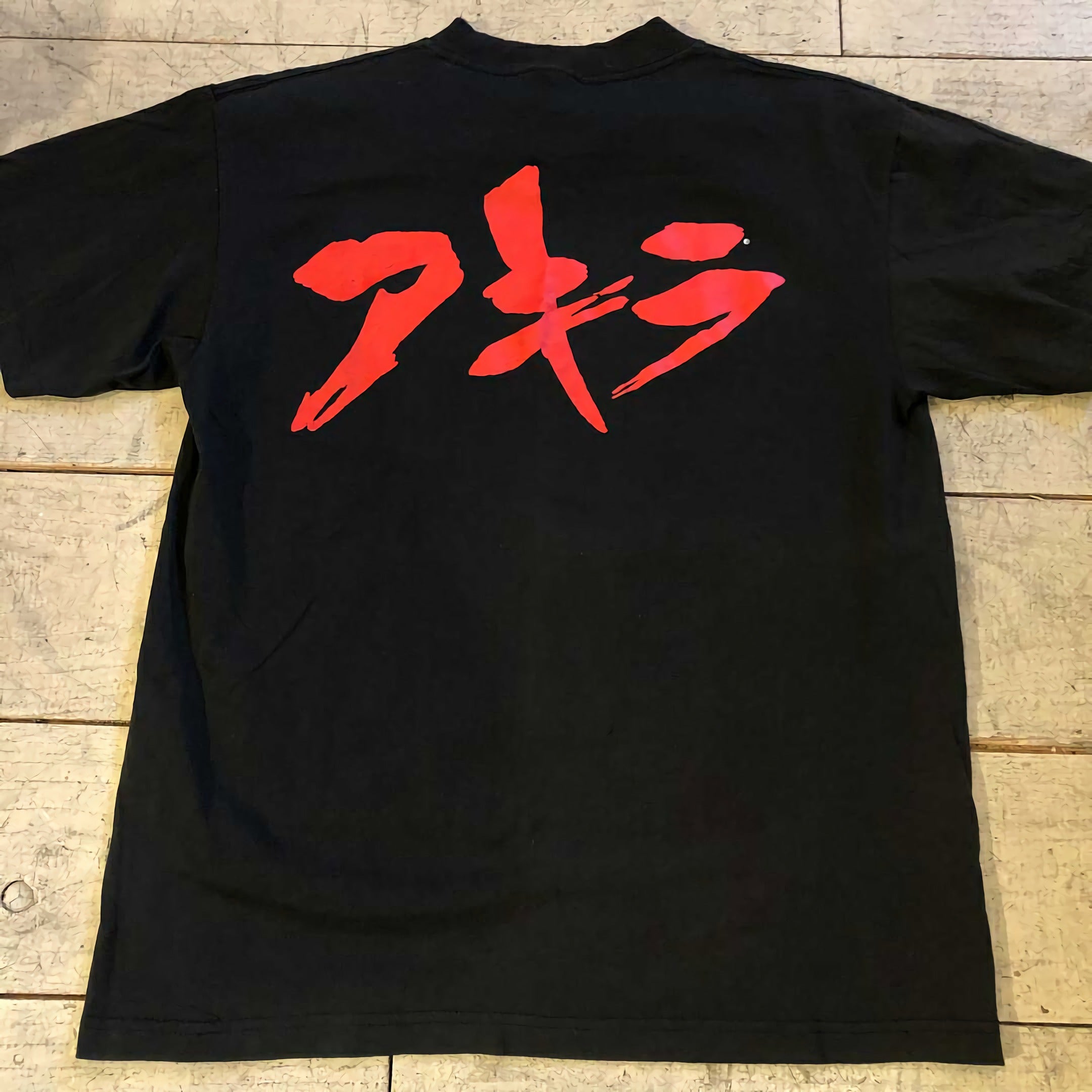 Vintage AKIRA 90s neo tokto is about explode T-SHIRT – House of
